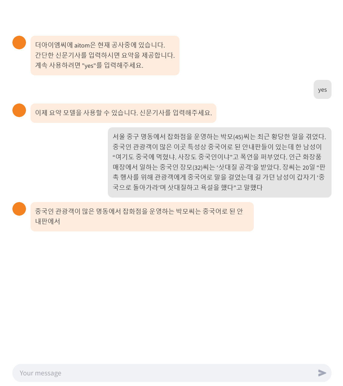 fastapi_title
